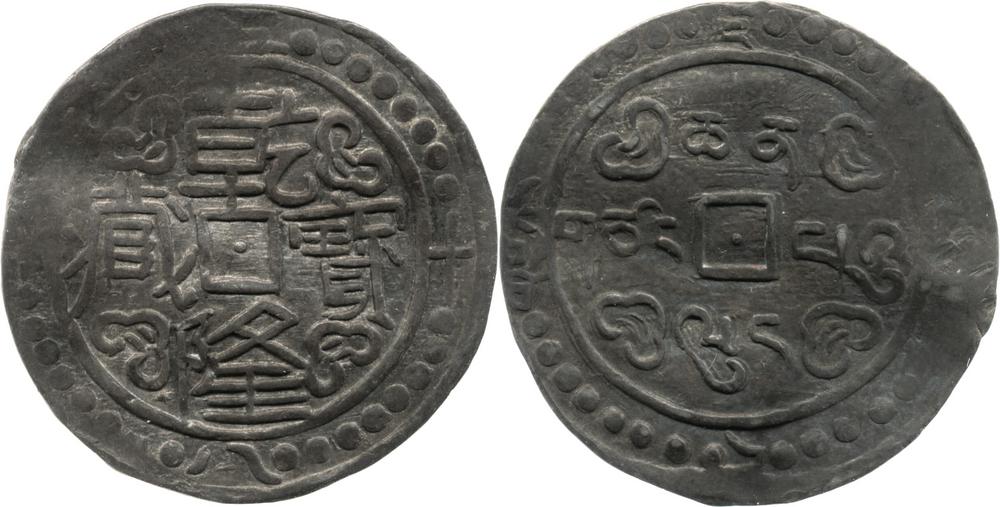 图片[1]-coin BM-CH.247-China Archive